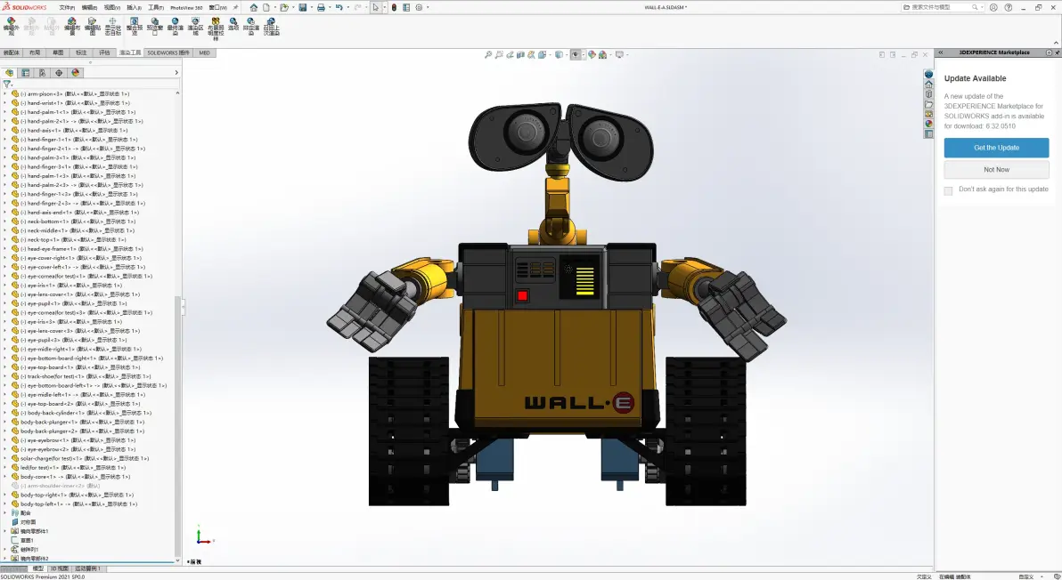 solidworks特征怎么调出来